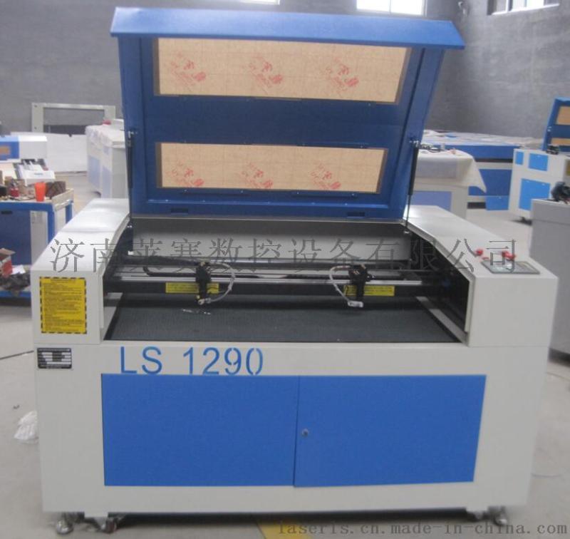 LS1290植绒布激光切割机价格剪纸激光切割机品牌厂家供应